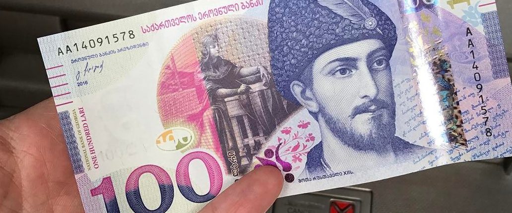 армения валюта где обменять